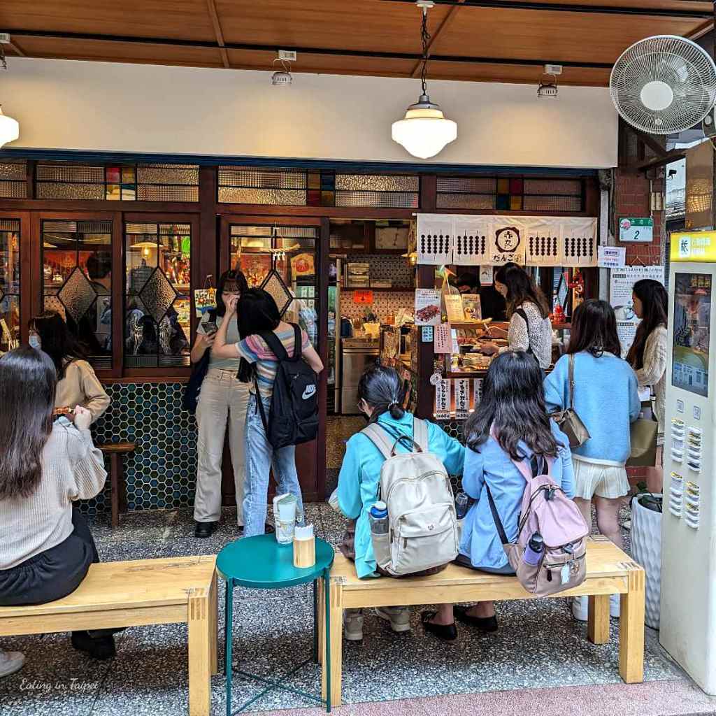 ChiFeng Street 赤丸 dango