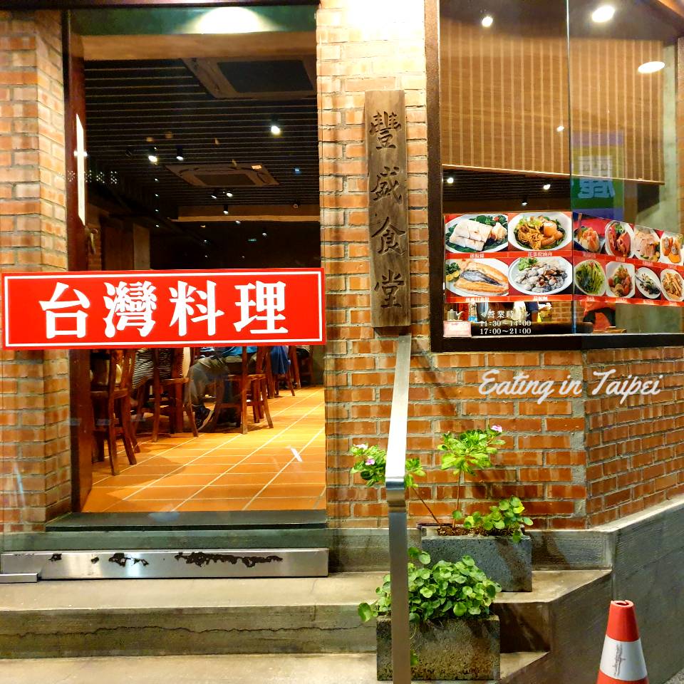 Let's go in that sliding door and see what's inside.