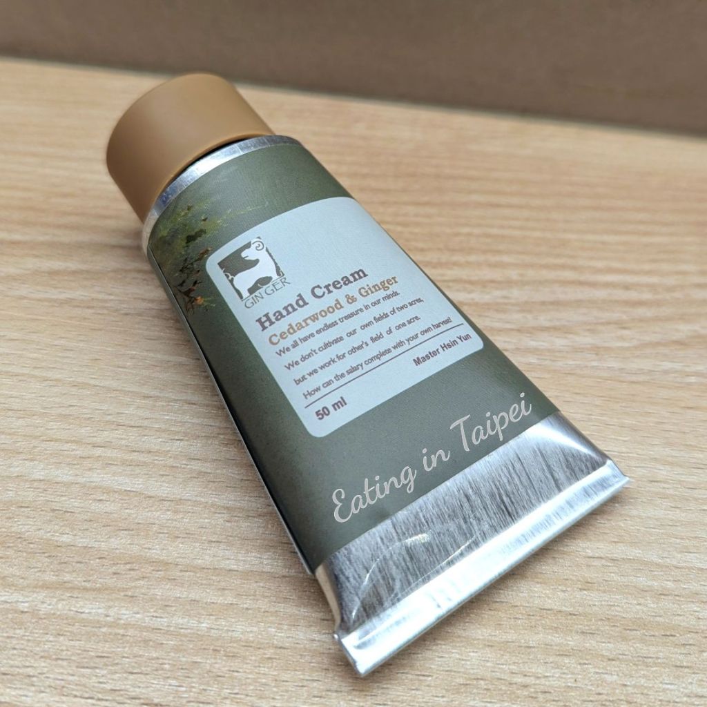 GIN GER hand cream