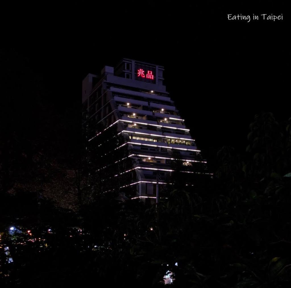 Maison de Chine Hotel Jiaoxi