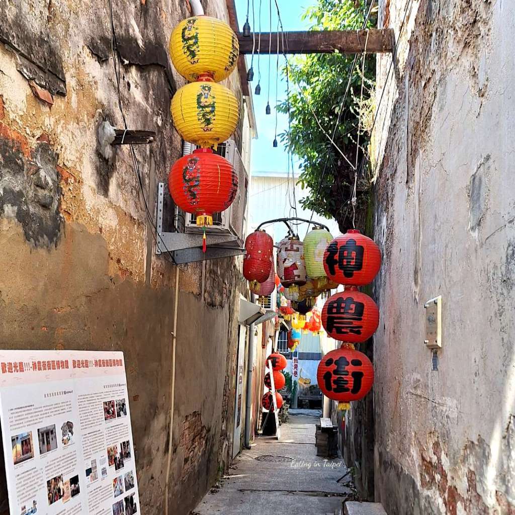 Shennong Street 3