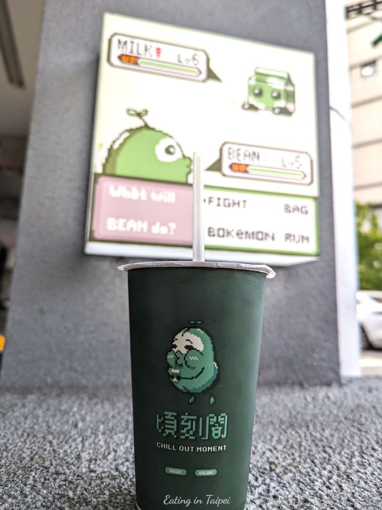 Shilin night market mung bean milkshake 2