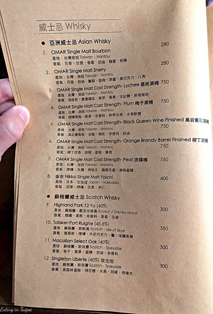 Shiyu beef noodles menu 4