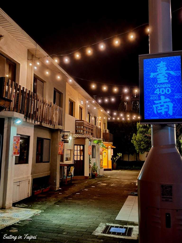 Tainan Blueprint Culture and Creative Park 3