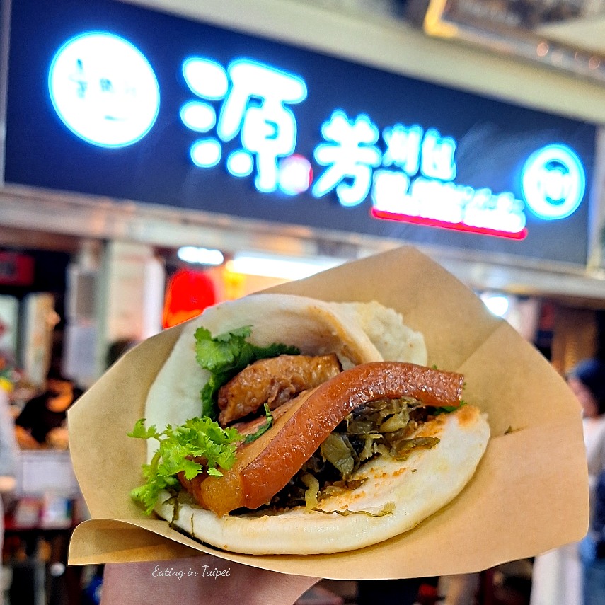 Taiwanese street food
